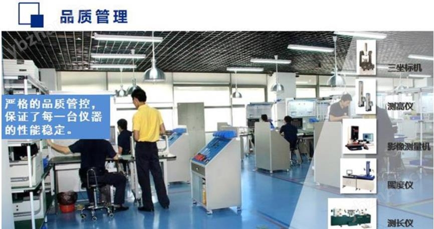 國產rohs檢測儀