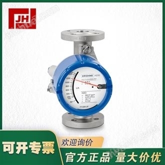 KROHEN科隆H250H/RR1/M9/ESK/EX轉(zhuǎn)子流量計