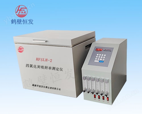 HFSLH-2四氯化碳吸附率測(cè)定儀-1.jpg