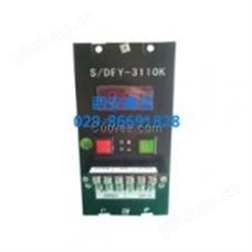 电源箱DFY-3110K 西安销售厂家 DFY-3110 开关电源 稳压电源