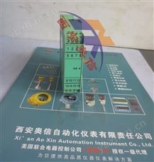 RWG-1130热电偶温度变送器 卡装温度变送器 隔离变送器
