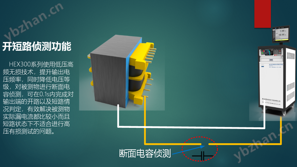 幻燈片11.PNG