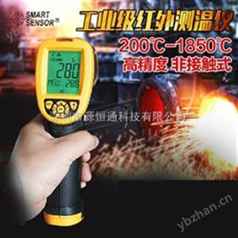 ?，擜S882A紅外測溫儀工業(yè)級高精度手持式測溫槍