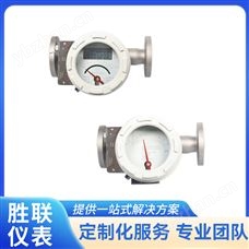 金属浮子流量仪表 水平弹簧就地型 压力损失小