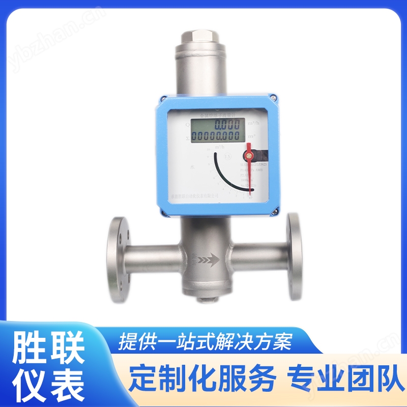 Horizontal T-shaped intelligent metal tube flow indicator