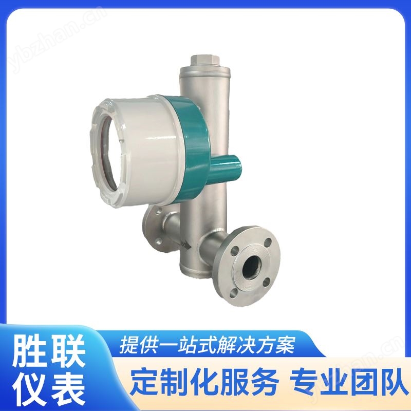 金属浮子流量仪表 水平弹簧就地型 压力损失小