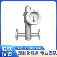 水平T型 智能金属转子流量计 适用范围广 测量蒸汽流量