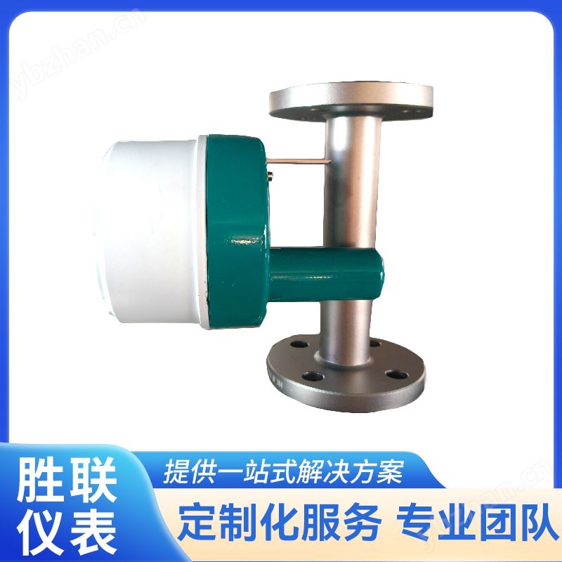 金属管浮子流量计卡箍式法兰式连接液体气体流量计表