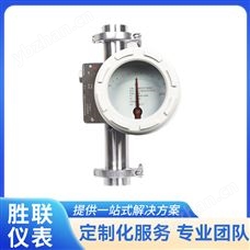 金属管浮子转子流量计指针型卡箍连接远传防爆