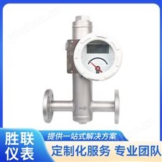水平T型 数字式金属浮子流量计 多参数标定 强腐蚀介质测