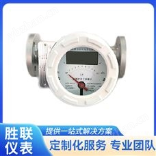 数字式金属转子流量计 水平弹簧隔震消震型 流量范围宽