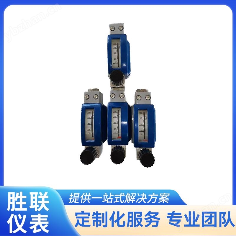 进口微小流量金属管浮子流量计 防爆耐高温 密封性能好