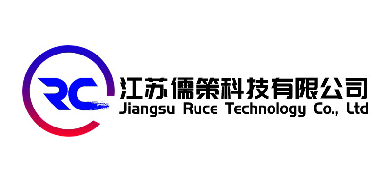 江蘇儒策科技有限公司