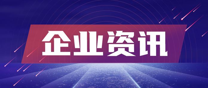 美亚光电2025年度重磅分红落地 每10股派7元