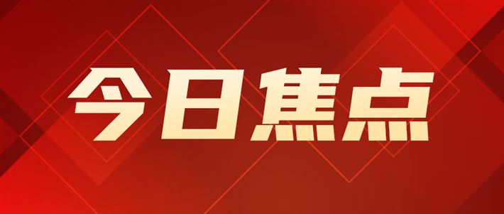 仪表行业起飞：三大龙头半年报齐出炉