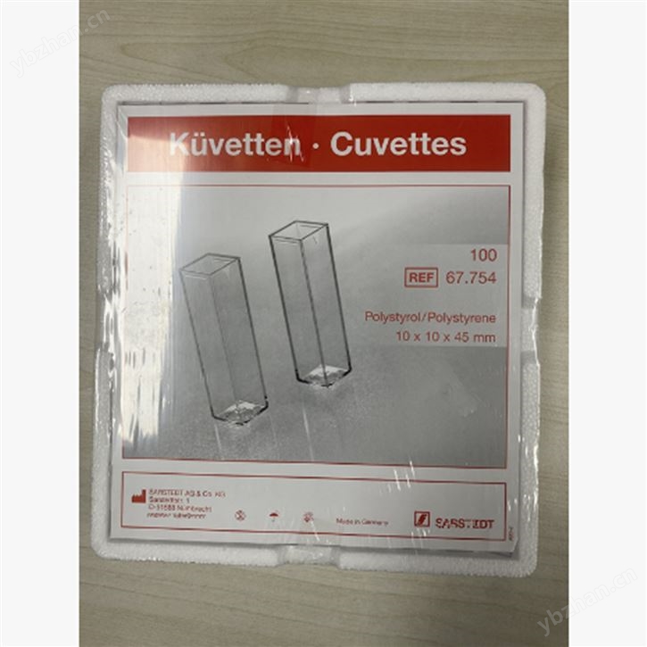 馬爾文粒徑儀配套比色皿