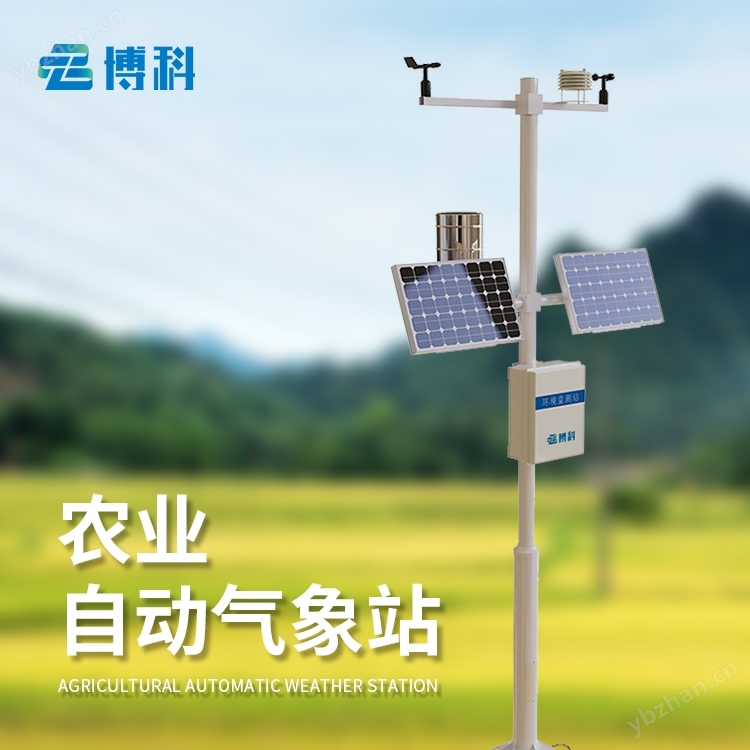 農業氣象站設備有哪些