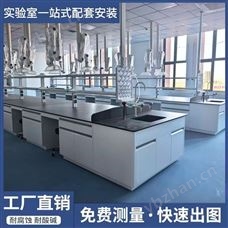 山东全钢实验边台化验室边台实验室家具供应