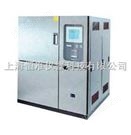三槽式冷热冲击试验机