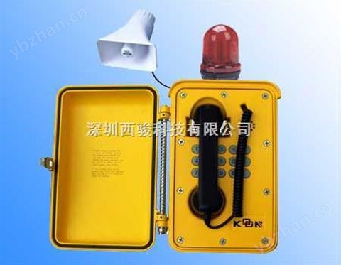 工業抗噪電話