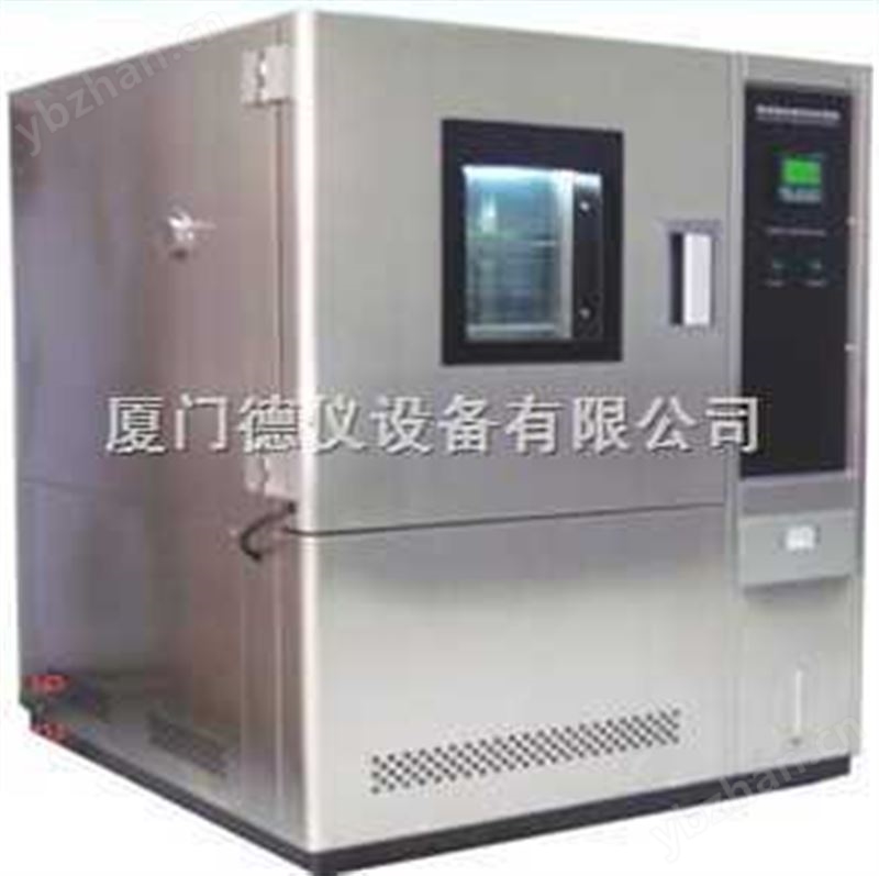 高低溫濕熱交變機