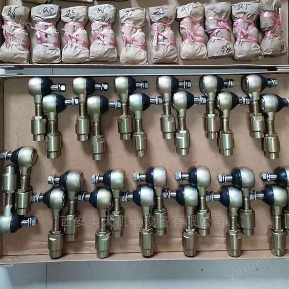 球形鉸鏈QJ-250 電動執行器鉸鏈