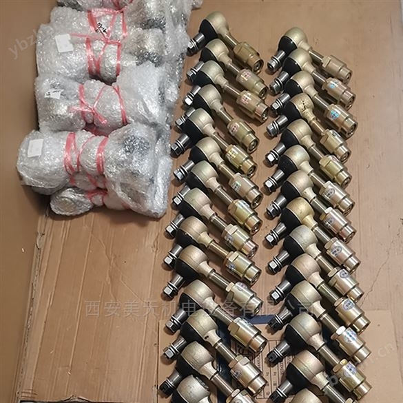 球形鉸鏈QJ-250 電動執行器鉸鏈