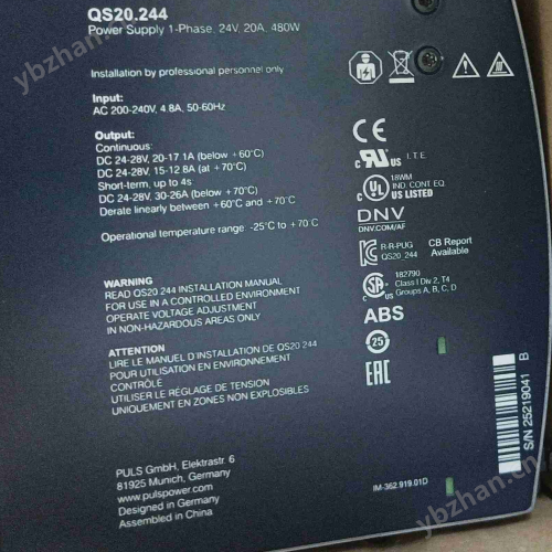 Puls （普爾世）電源 希而科 ML15.121