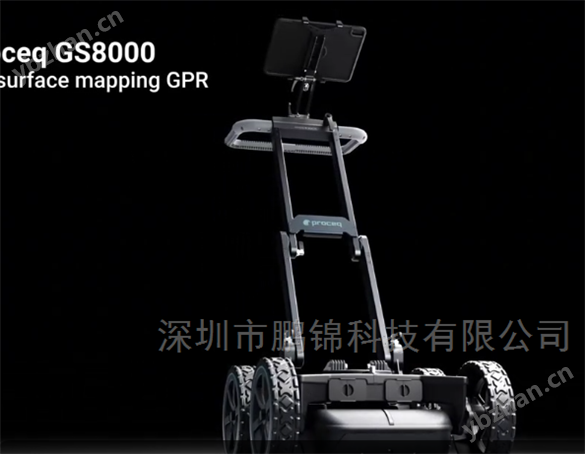 GS8000 探地雷达，多频段探测，地下探测