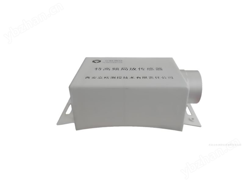 GIS综合在线监测系统