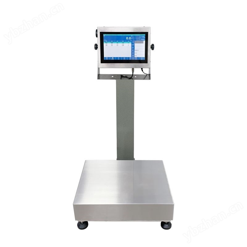 数据云端管理智能电子秤U盘导出追溯