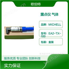 EA2-TX-AAA Michell正品露点仪压缩空气母管