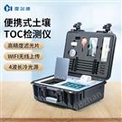 有機肥碳氮比檢測儀