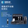 便携式叶绿素检测仪