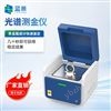 光谱测金仪