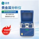 測金儀