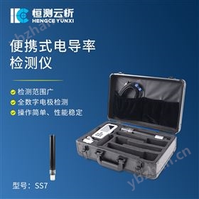 便攜式電導率檢測儀