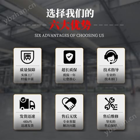 壹誠水力碎漿機