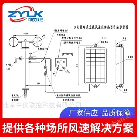 無線傳輸傳感器擺錘式履帶吊中英文電池供電
