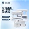 六要素压电传感器