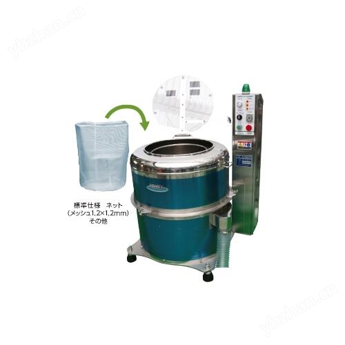 田中機工TANAKA海苔網用脫水機TDS-20L