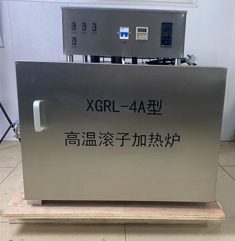 老化實(shí)驗(yàn) XGRL-4A型高溫滾子加熱爐