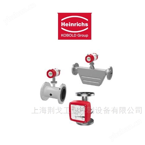德國Heinrichs流量計(jì)TSK-S326BD2L5V0