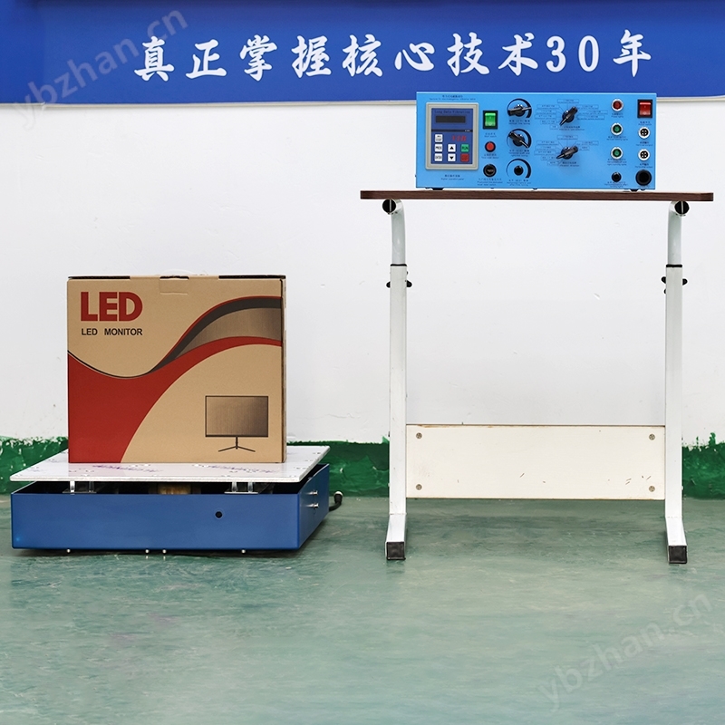 單方向振動(dòng)臺(tái)