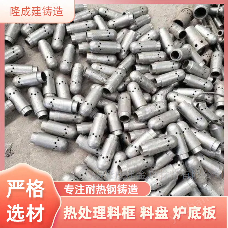 ZG40Cr28Ni48W5耐熱鋼電廠用風(fēng)帽 沸騰爐用