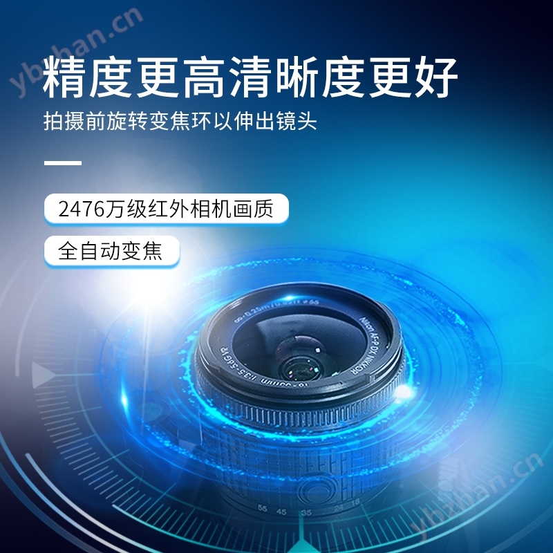 光伏板隱裂快速檢測儀