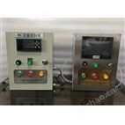 小流量液体定量加液设备