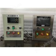 小流量液体定量加液设备