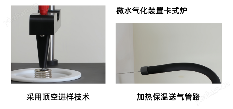 卡式炉卡尔费休微量水分测定仪 卡氏加热炉
