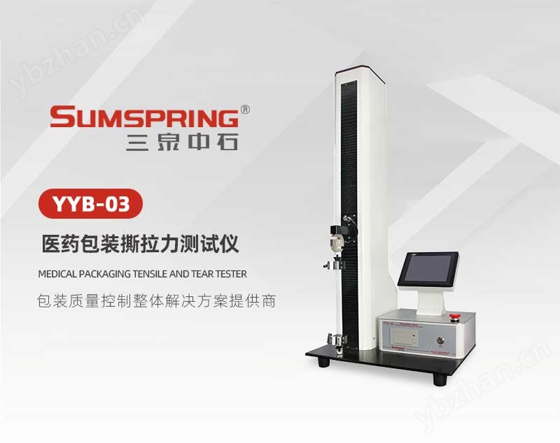 预灌封活塞滑动性试验仪   注射器检测仪器